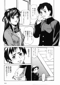 Page 115 of Zenra-Bukatsu