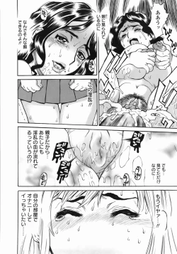 Page 120 of Zenra-Bukatsu