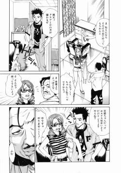 Page 157 of Zenra-Bukatsu