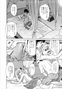 Page 18 of Zenra-Bukatsu