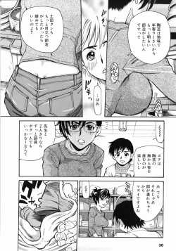 Page 34 of Zenra-Bukatsu