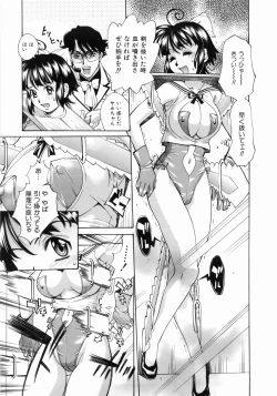 Page 55 of Zenra-Bukatsu