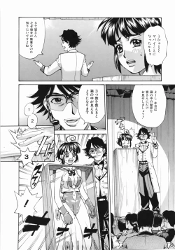 Page 56 of Zenra-Bukatsu