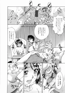 Page 66 of Zenra-Bukatsu