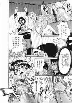 Page 68 of Zenra-Bukatsu