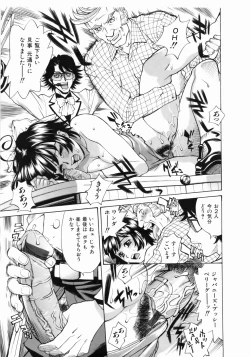 Page 69 of Zenra-Bukatsu