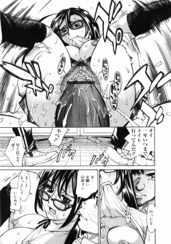 Page 89 of Zenra-Bukatsu