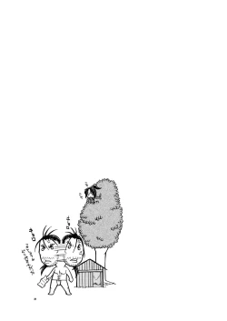 Page 21 of Motteke! zenshin Tights REVENGE