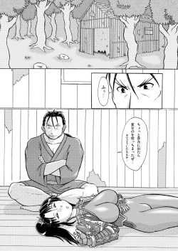 Page 3 of Motteke! zenshin Tights REVENGE