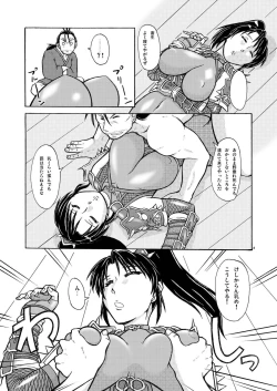 Page 4 of Motteke! zenshin Tights REVENGE