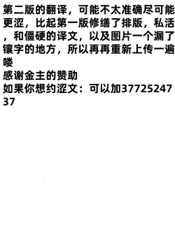 Page 2 of Karamitsuku Hodo Itoshiteru! | 爱你爱到纠缠不清