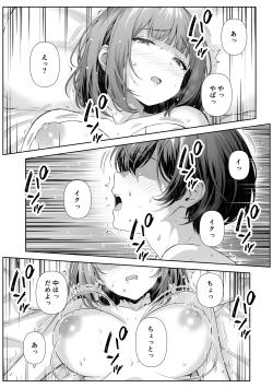 Page 21 of Katekyo Saki no Okaasan to Ecchi Suru Hanashi