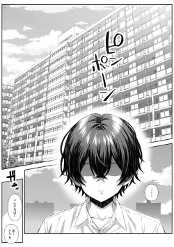 Page 2 of Katekyo Saki no Okaasan to Ecchi Suru Hanashi