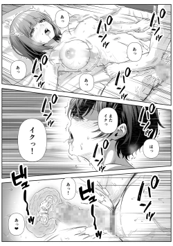 Page 30 of Katekyo Saki no Okaasan to Ecchi Suru Hanashi