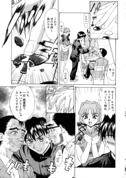 Page 113 of Love Syrup