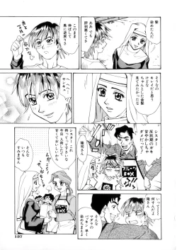 Page 134 of Love Syrup