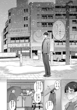 Page 129 of Majime to Fumajime