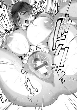 Page 254 of Majime to Fumajime