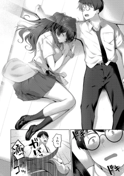 Page 37 of Majime to Fumajime