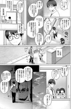 Page 42 of Majime to Fumajime