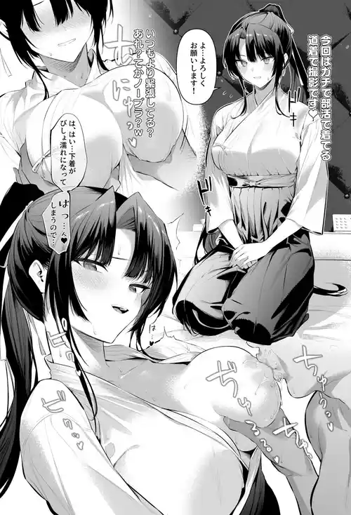 Download Kendo Girl 17