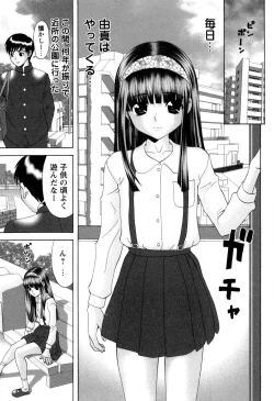 Page 19 of Onnanoko no Himitsu - Secret of the Girl