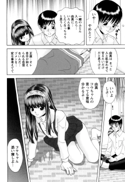 Page 22 of Onnanoko no Himitsu - Secret of the Girl