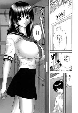 Page 37 of Onnanoko no Himitsu - Secret of the Girl