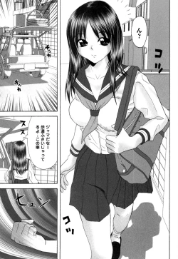 Page 97 of Onnanoko no Himitsu - Secret of the Girl