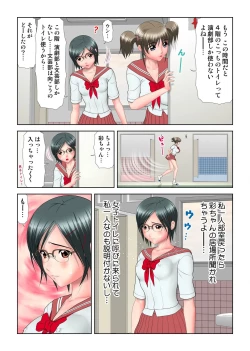 Page 101 of Virgin Agechau