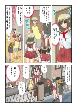 Page 158 of Virgin Agechau