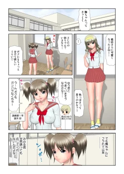 Page 187 of Virgin Agechau