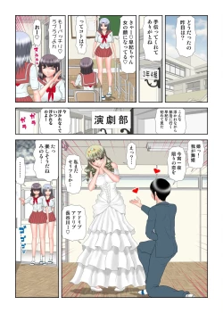 Page 25 of Virgin Agechau