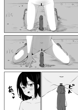 Page 23 of Ijime o Tomeyou to Shita Dake nanoni