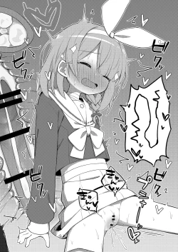 Page 20 of Sunao ni Narimashou Plana-chan