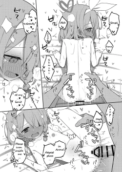 Page 27 of Sunao ni Narimashou Plana-chan