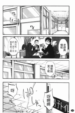 Page 134 of Mikazuki ga Waratteru Vol. 3