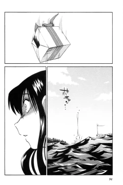 Page 96 of Mikazuki ga Waratteru Vol. 4