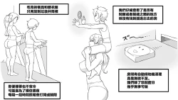 Page 16 of Mama to shinai to de rarenai heya 〜 kankin sa reta boku to mama 〜（mom story）