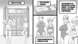 Page 17 of Mama to shinai to de rarenai heya 〜 kankin sa reta boku to mama 〜（mom story）