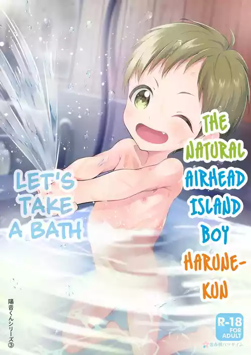 Download Tennen Shimakko Harunekun - Let's Take a Bath