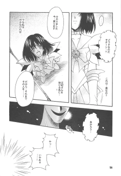 Page 106 of Owaru Sekai