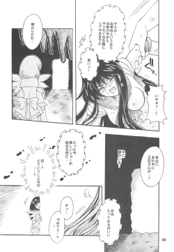Page 114 of Owaru Sekai