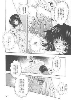 Page 116 of Owaru Sekai