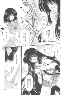 Page 119 of Owaru Sekai