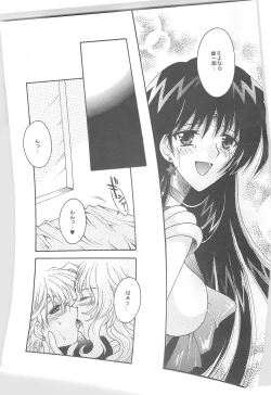 Page 12 of Owaru Sekai