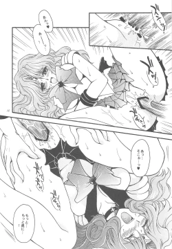 Page 16 of Owaru Sekai