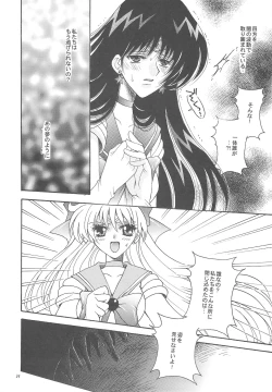 Page 34 of Owaru Sekai