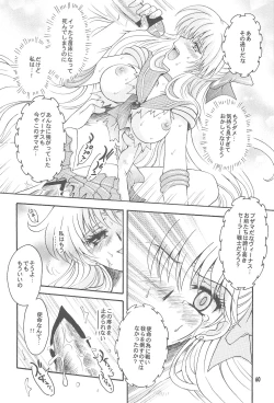 Page 60 of Owaru Sekai