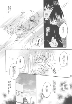 Page 70 of Owaru Sekai